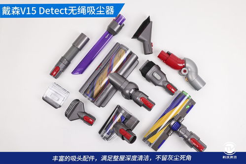 戴森V15 Detect無繩吸塵器榮膺年度智能清潔科技獎 革新清潔體驗的專業(yè)利器