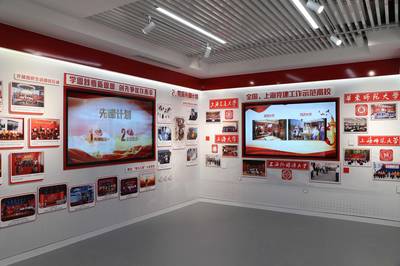 “1+8” 新時(shí)代上海高校黨建創(chuàng)新實(shí)踐基地正式啟用，構(gòu)建高校黨建新格局