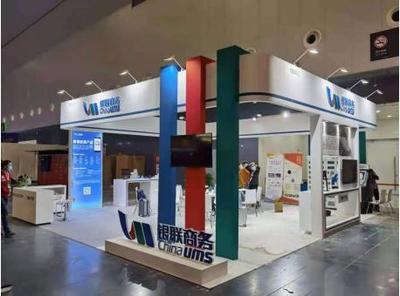 銀聯(lián)商務(wù)賦能智慧校園，助力教育信息化2.0發(fā)展——以展覽展示服務(wù)為切入點(diǎn)推動(dòng)校園數(shù)字化升級