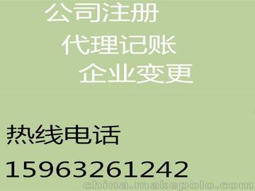 每月只需99 為您提供專業代理記賬服務
