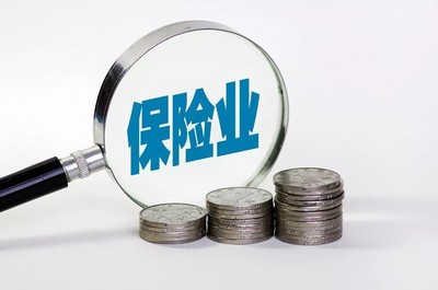 收購全國有網(wǎng)銷的保險經(jīng)紀公司牌照