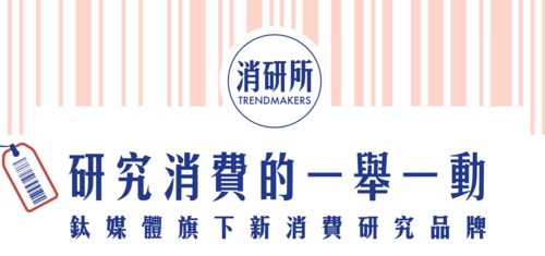 拉芳收購vnk tims咖啡實現(xiàn)整體盈利 無性別服飾 bosie 獲2億元融資 消研所周報