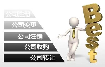 加急辦理勞務派遣許可證