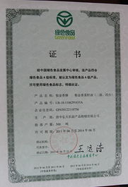 青海弘大菜籽油 資質榮譽鑄就高原特色品牌，大額資金顯實力